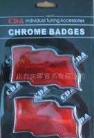 批发CDA汽车装饰用品 中国国旗系列与汽车装饰的完美融合