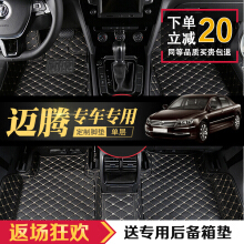 智汇脚垫 汽车装饰中的隐形守护者，提升驾乘体验的性价比之选