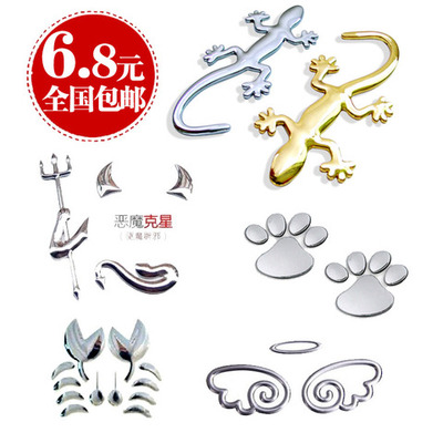 加厚实心金属壁虎车贴3D立体个性汽车装饰用品天使恶魔贴纸 质量怎么样-兄弟导购