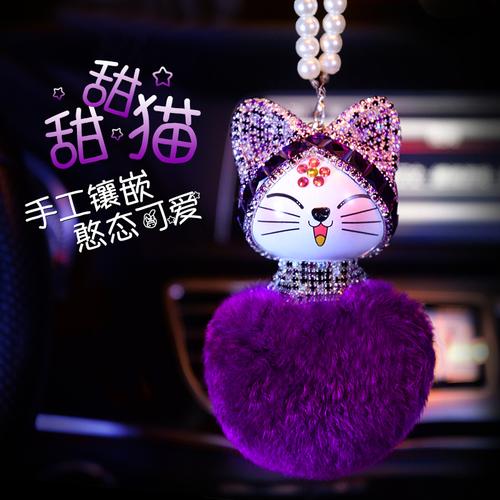 招财猫汽车挂件 韩国创意高档车内饰品，让驾驭一路可爱又招财